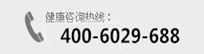 西安白癜风医�?/>  </div>
</div>

<div class=